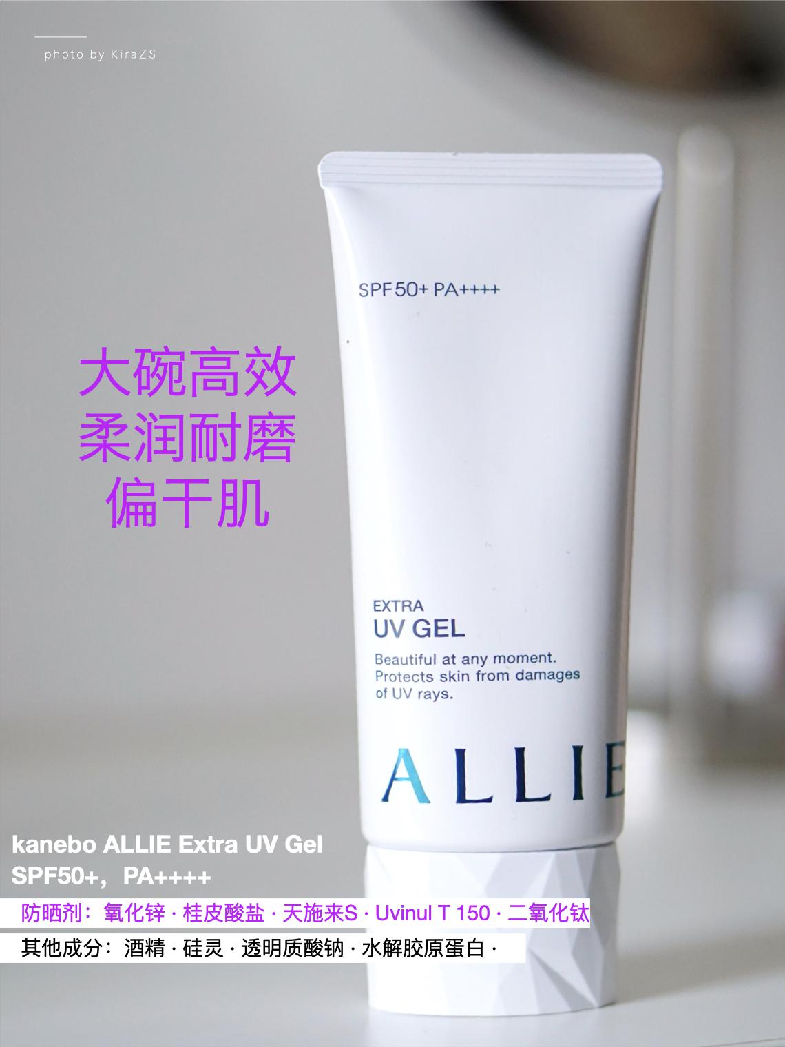 spf50+防晒霜正品小样,spf50+防晒霜大罐测评