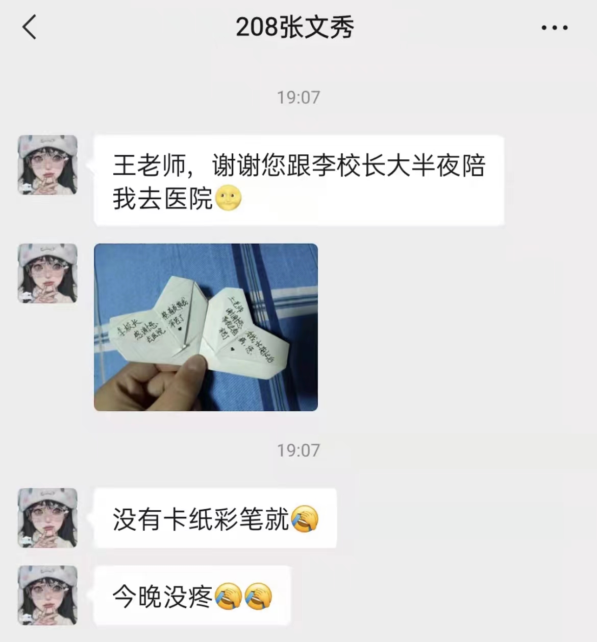 青岛中职学校抗击疫情,青岛市供销职业中专学校