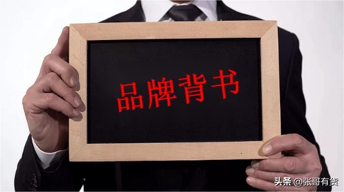 厂家如何给代理商制定销售政策,企业选择代理产品考虑哪些方面