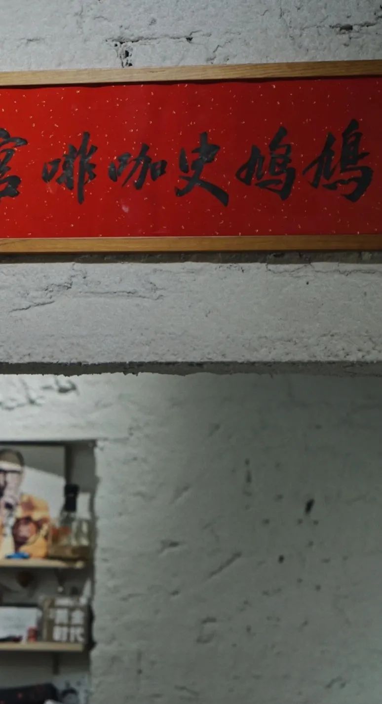 那些有“嗨”有“柒”的店铺名，会让广东人感到被冒犯吗？