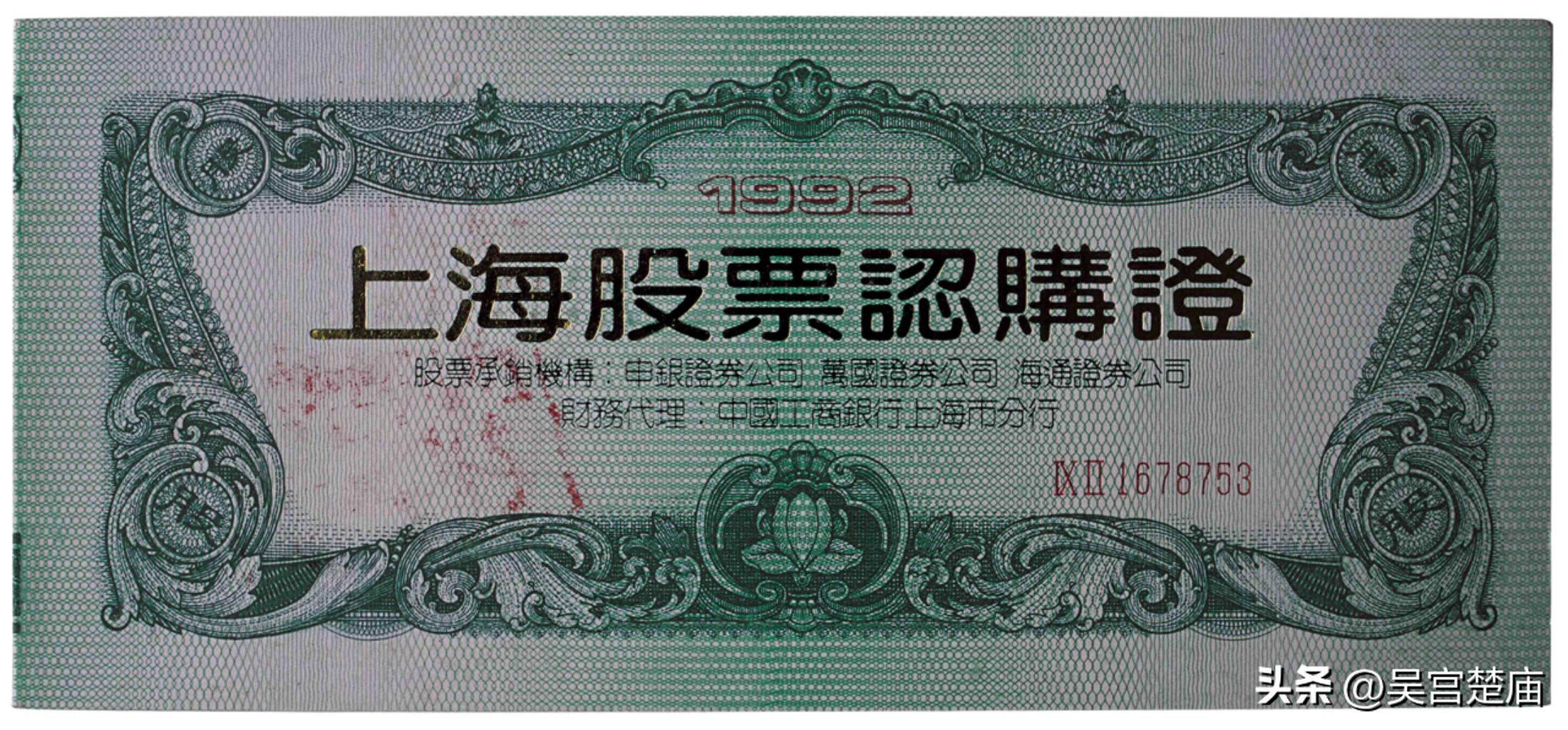 炒股最赚钱的年代,90年代炒股暴富的一批人