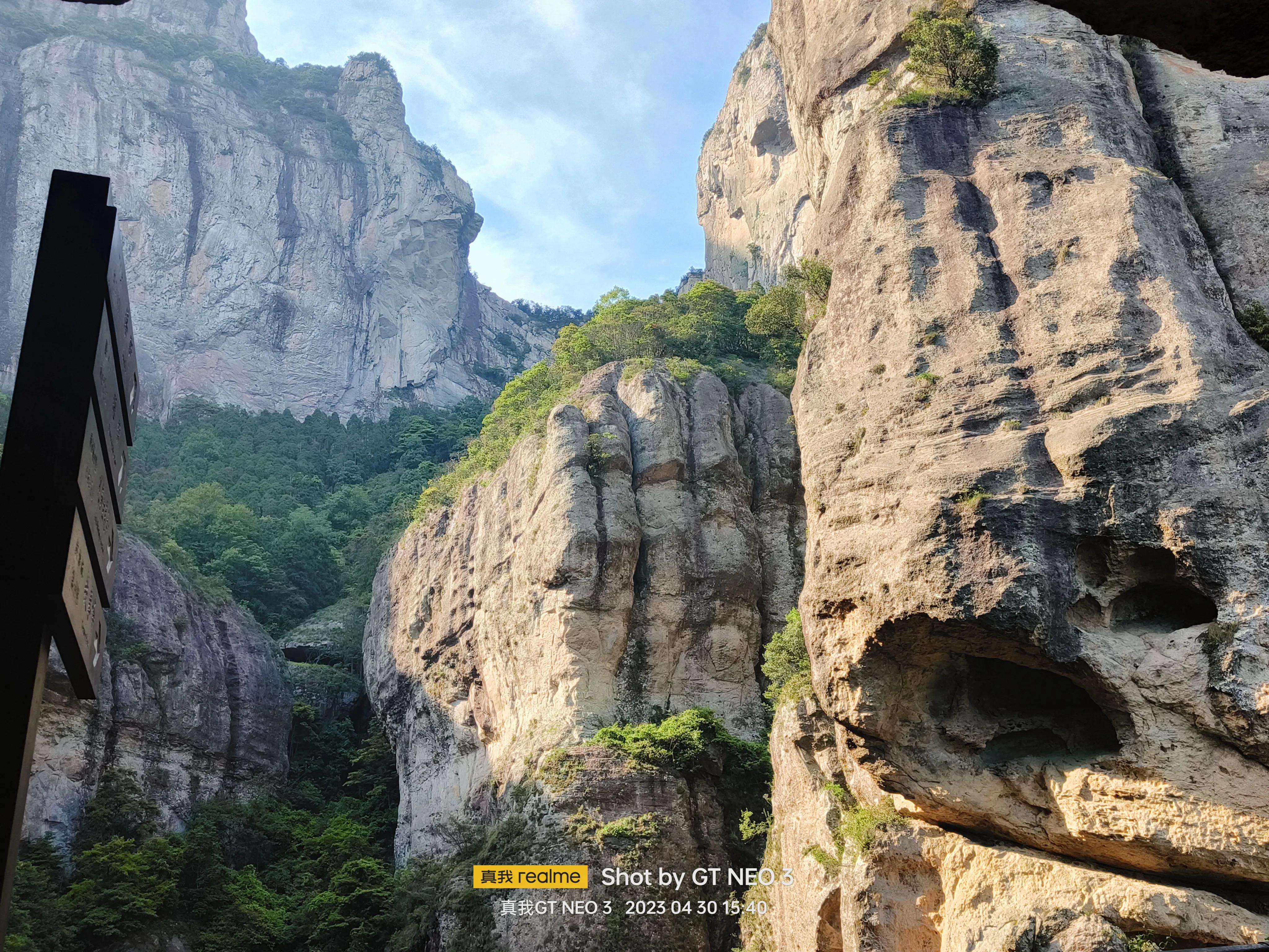 雁荡旅游日,雁荡二日游亲子