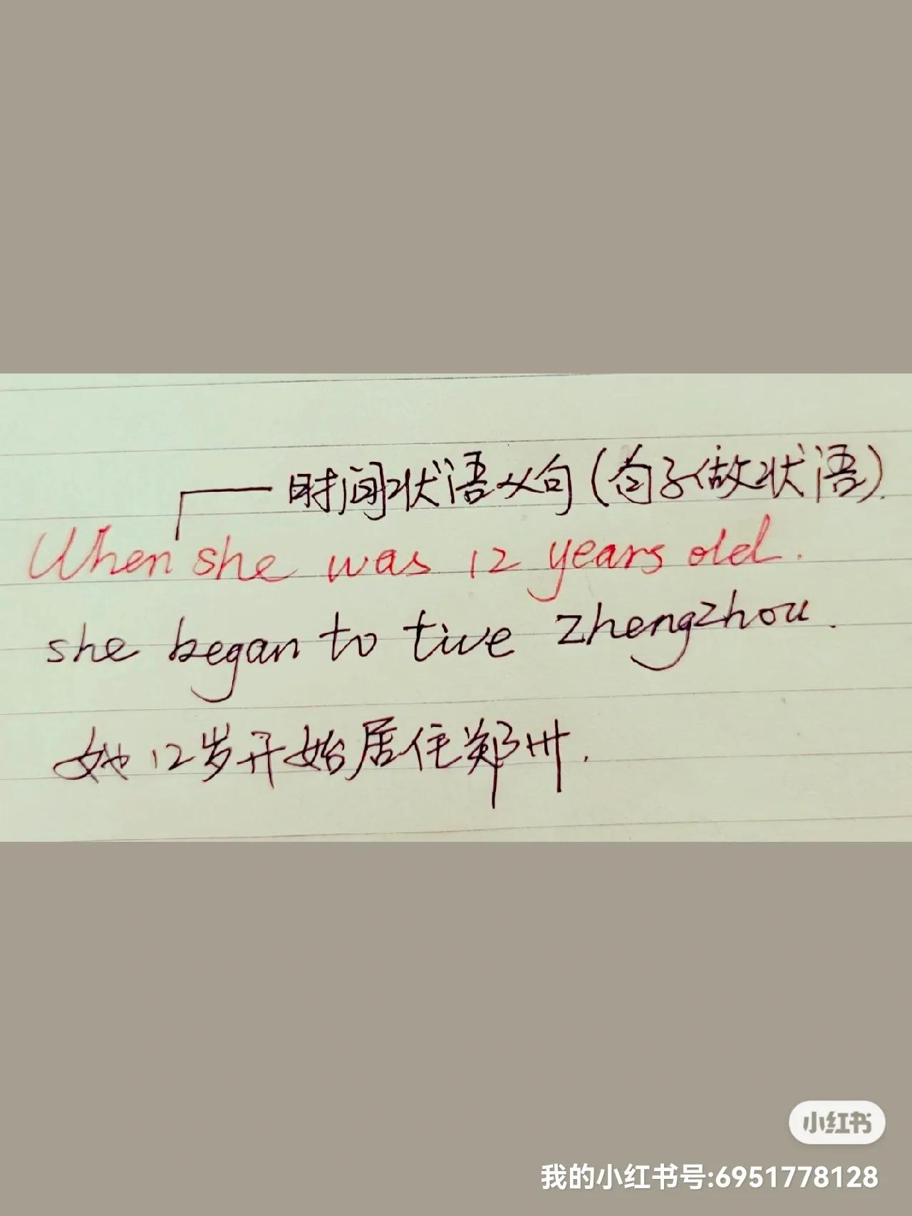 句子成分状语讲解,英语句子成分一口气说完