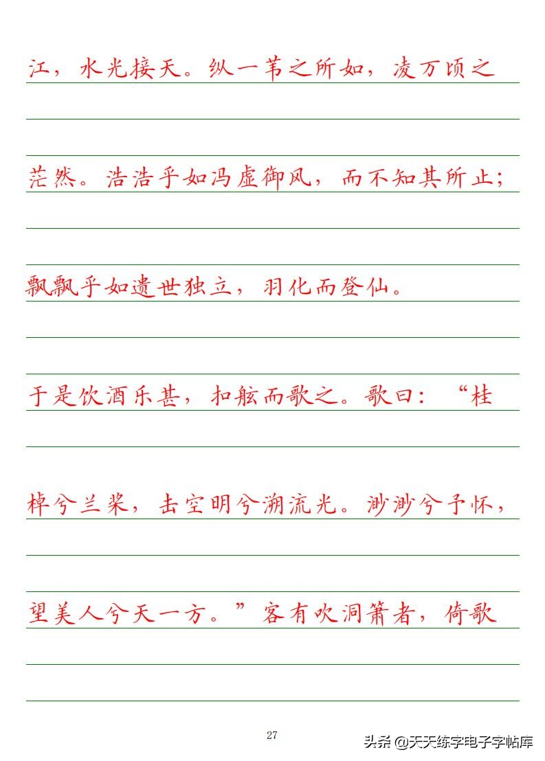 高考语文必背古诗词篇目75篇内容,高考语文必背古诗文总结