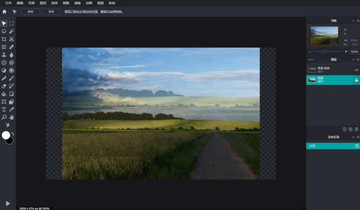 电脑上常用的p图软件有哪些,简单好用的电脑p图软件