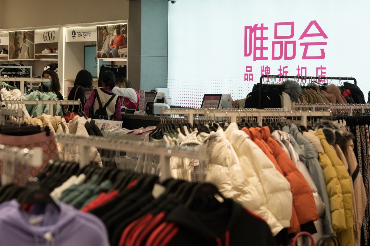 谁在用唯品会?业内人士现身说法,揭开它不为人知的一面