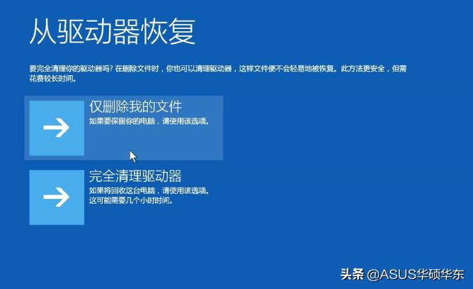 每一个电脑高手，都经历过格式化C盘的痛