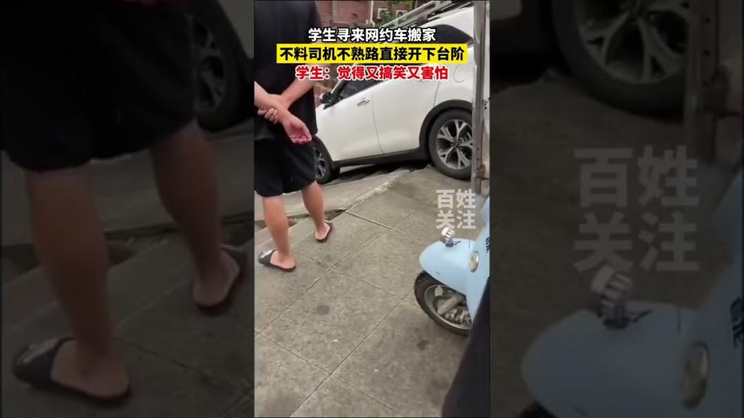 全国的搬家公司，有多少在持证抢劫？