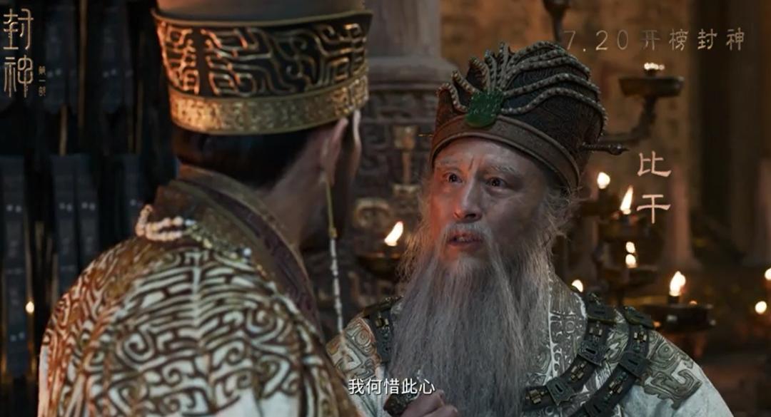 黄渤的封神,黄渤的封神之路