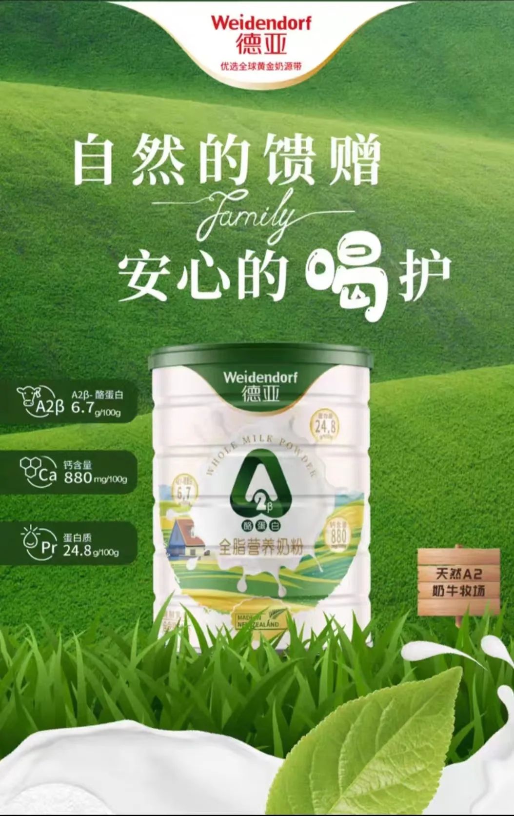 2021爆款产品榜单,2020新爆款产品榜单