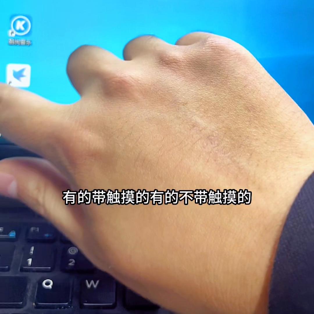 几百预算的性价比办公机，戴尔高端商务办公本#徐州同城#...