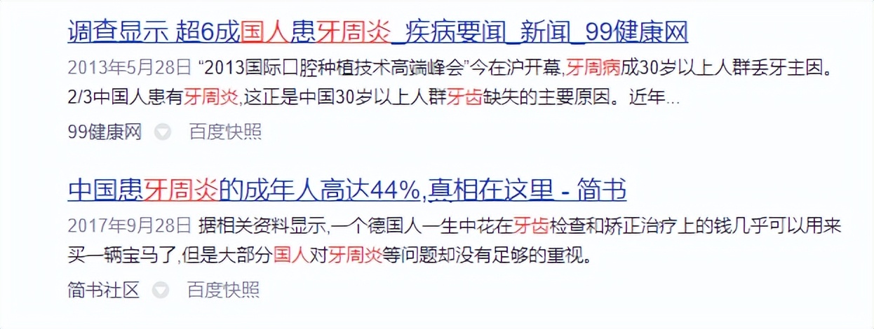 艾美格超声波牙刷是智商税吗,电动牙刷是黑科技还是智商税
