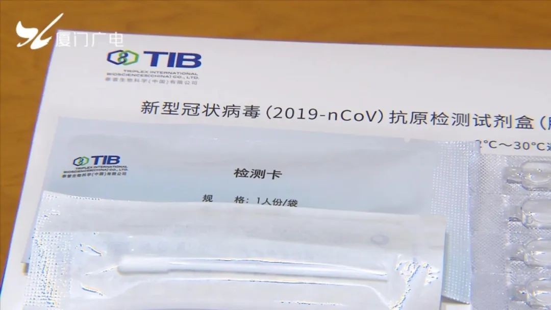 厦门哪里有卖抗原检测试剂盒,厦门有哪些抗原试剂厂
