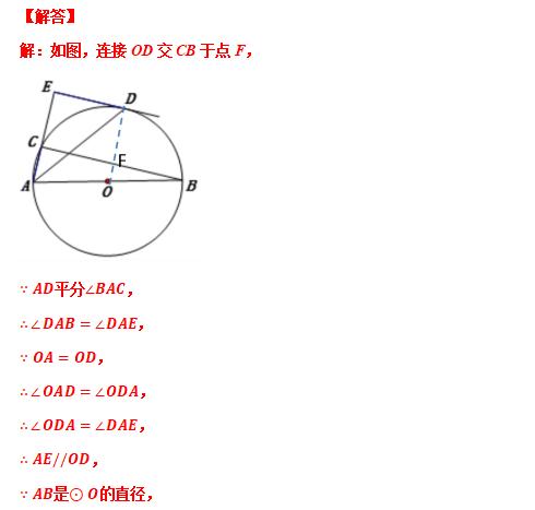 圆的切线性质练习题基础题,点和圆的切线练习题