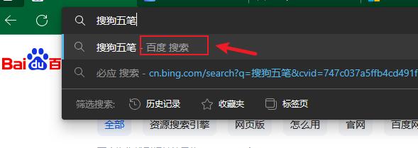 edge初始主页怎么改成百度,edge搜索引擎变成百度怎么改回来