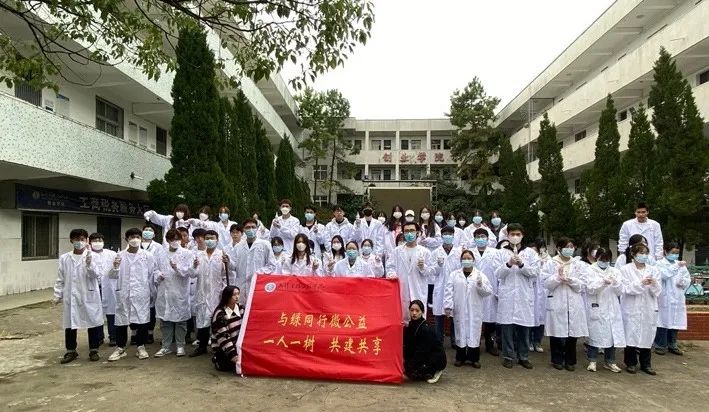 一人一树绿化地球公益活动,爱校护校共建美好校园