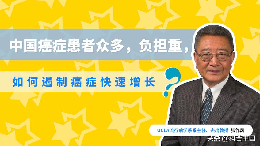 这6种癌症趁早治愈,这三种癌症可以治愈不必过度恐慌