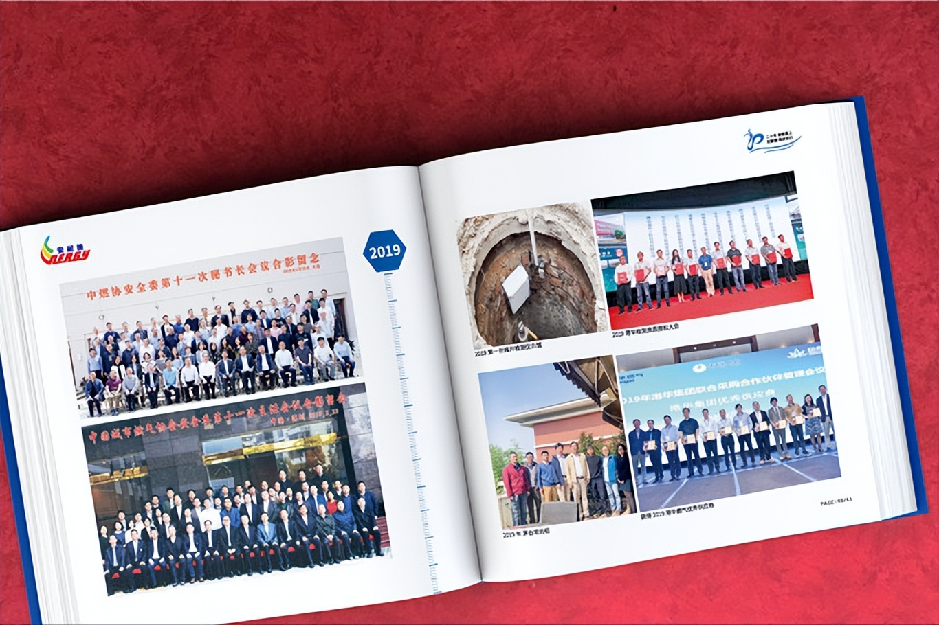 封面纪念册怎么制作,公司纪念册制作全过程