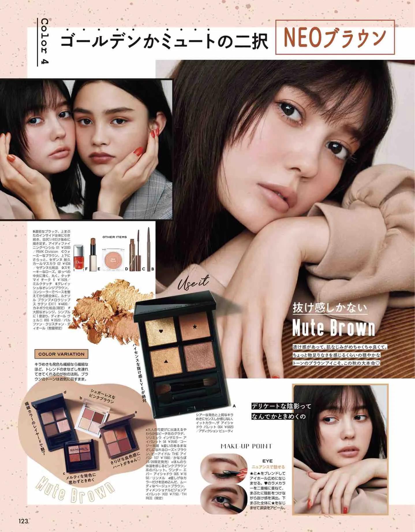 日系杂志vivi12月刊,最新日本vivi杂志图片