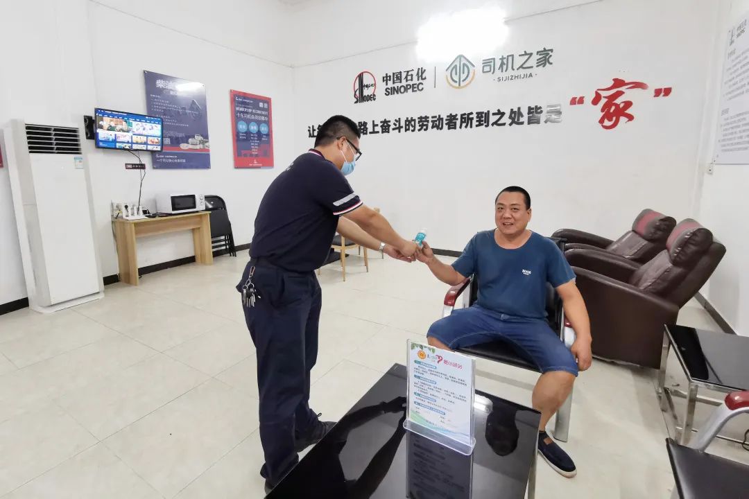 加油可享八大免费服务,滴滴司机加油怎么享受优惠