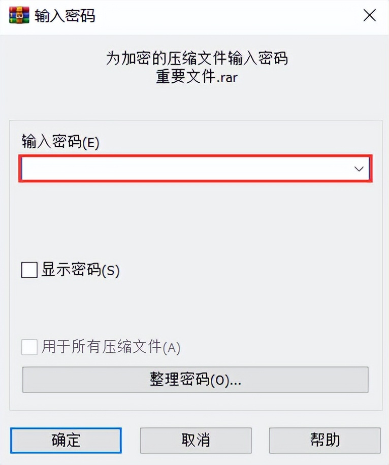 win10如何给文件夹加密,文件夹怎么加密码最简单方法