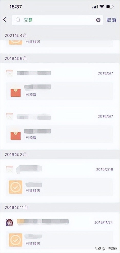 微信转账记录删除了后怎么查,微信转账记录删除后怎么查出来