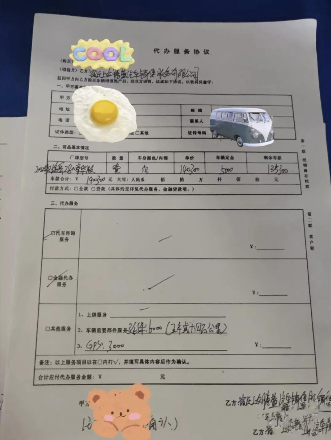 汽车一般零利息贷几年,汽车按揭0利息的有哪些