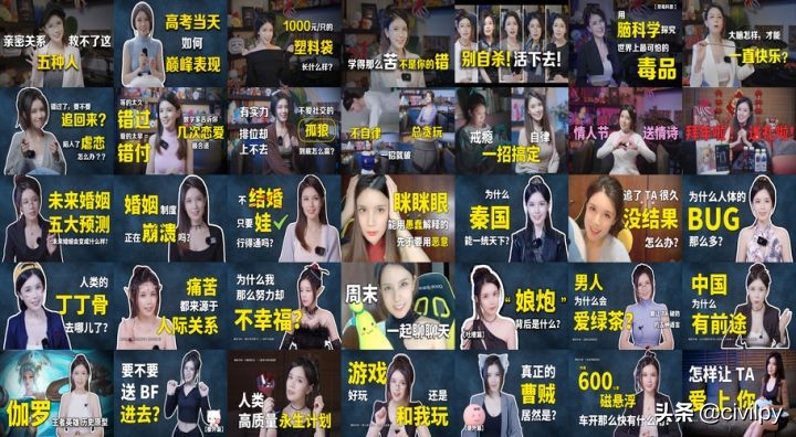 数据解密：B站UPNOV姐姐41视频获取45万粉丝，一直怎样一直快乐？