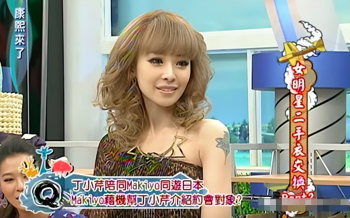 台湾丁小芹个人资料,台湾艺人丁小芹跳舞视频