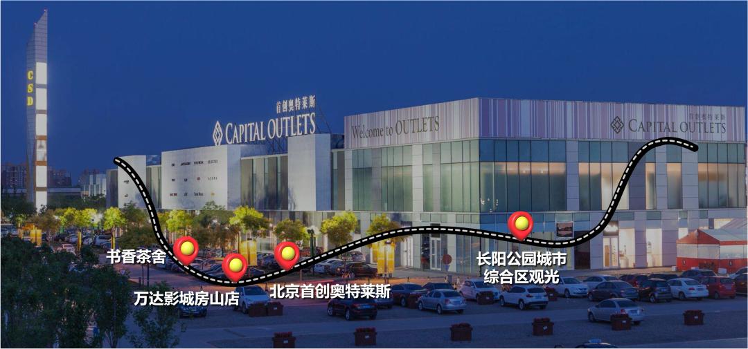 北京房山附近旅游攻略自由行,北京房山游玩攻略冬季