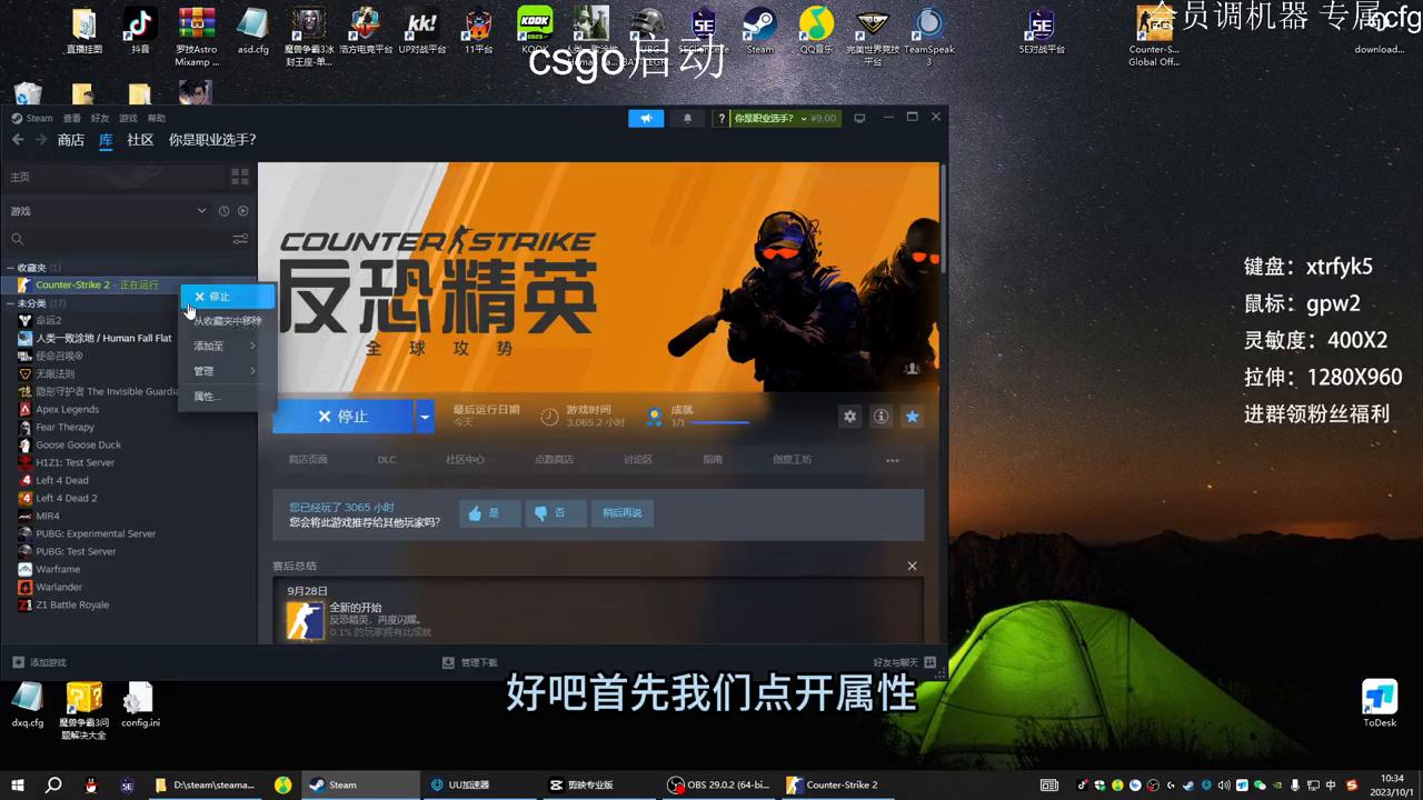 10分钟教你全面提高fps优化csgo,fps调试cf