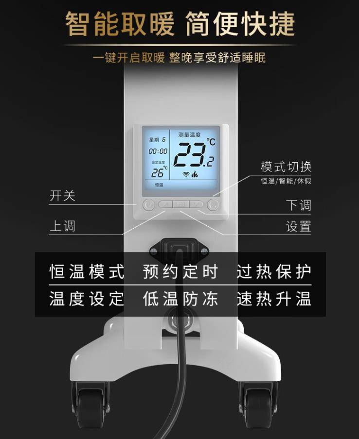 华南城电加热暖气片,diy电加热暖气片