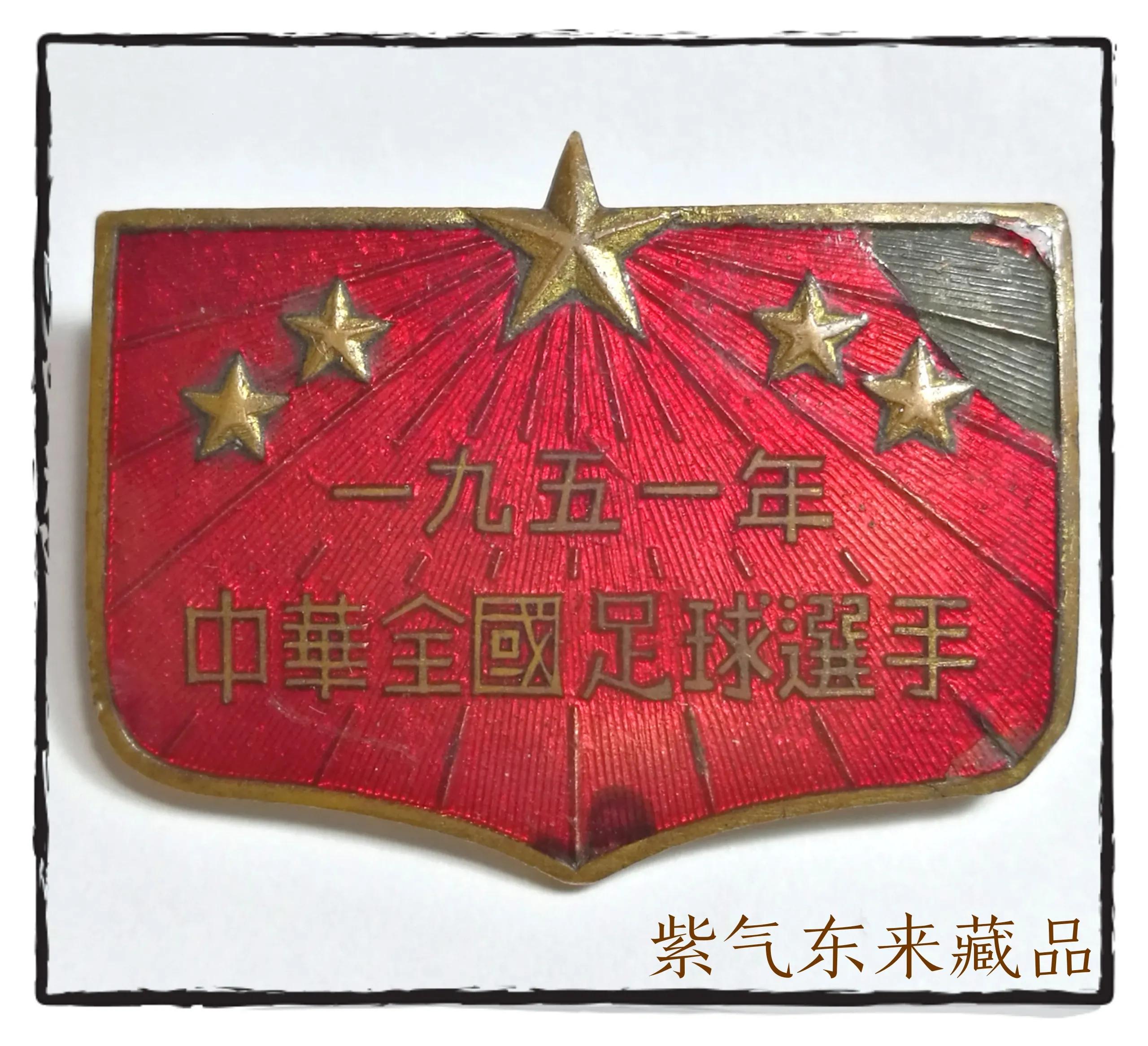 中国队输给了哪个国家,中国队输给越南队视频