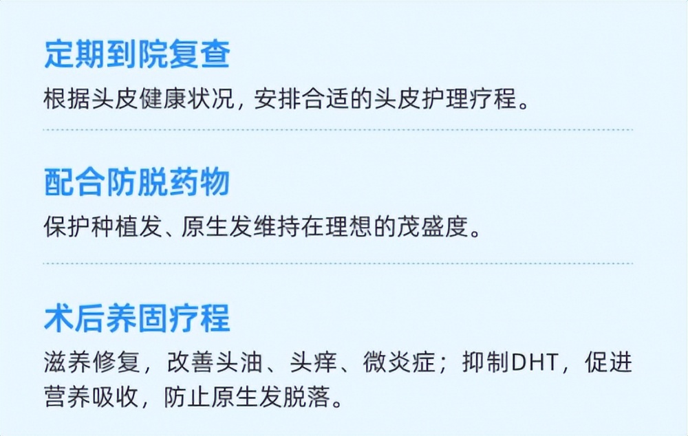 广州雍禾植发两厘米发际线,雍禾植发有没有脱发际线