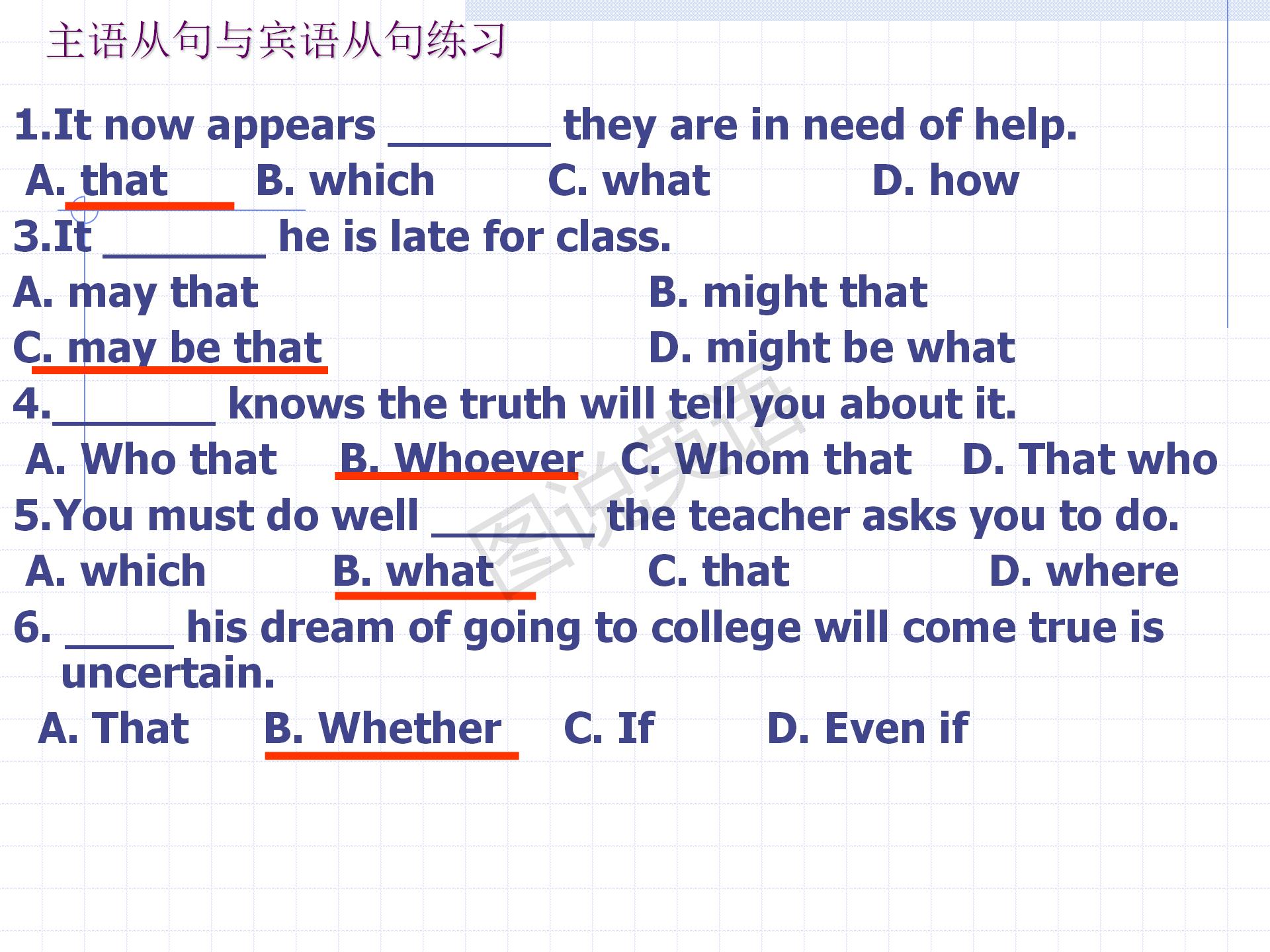 新概念英语条件状语从句讲解,新概念英语一第122课定语从句