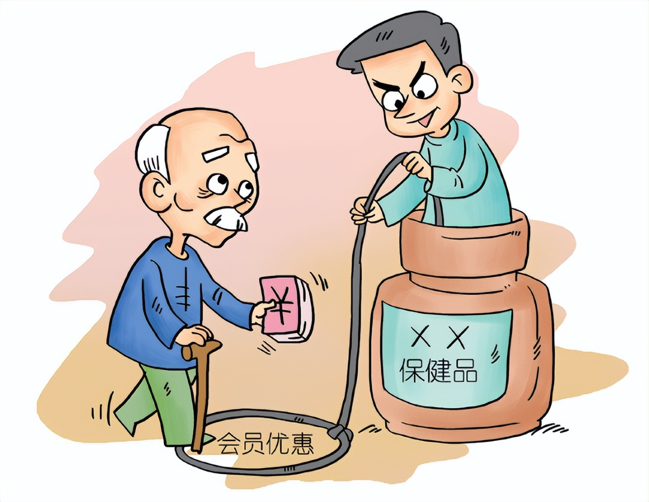 诈骗案例卖药,诈骗和销售假冒伪劣产品