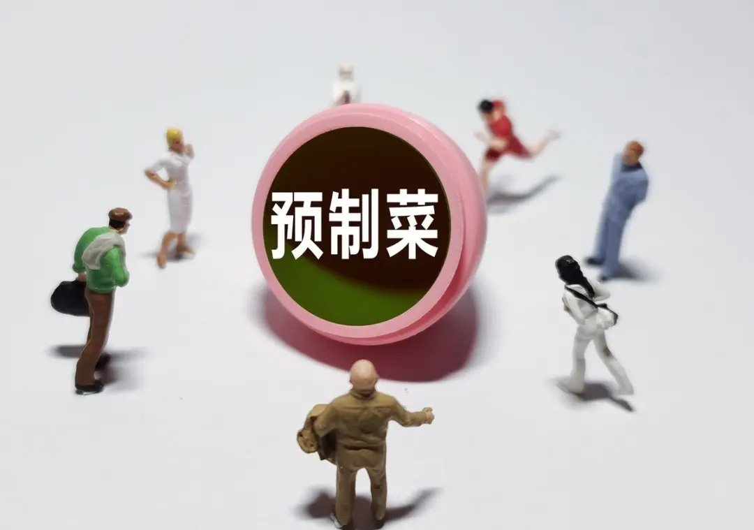 格力赞助央视力推预制菜,格力进军预制菜靠谱吗