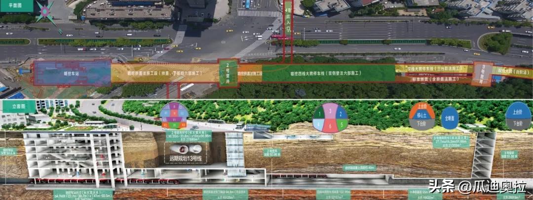 南京地铁7号线清凉山站布置图,南京地铁七号线清凉山站