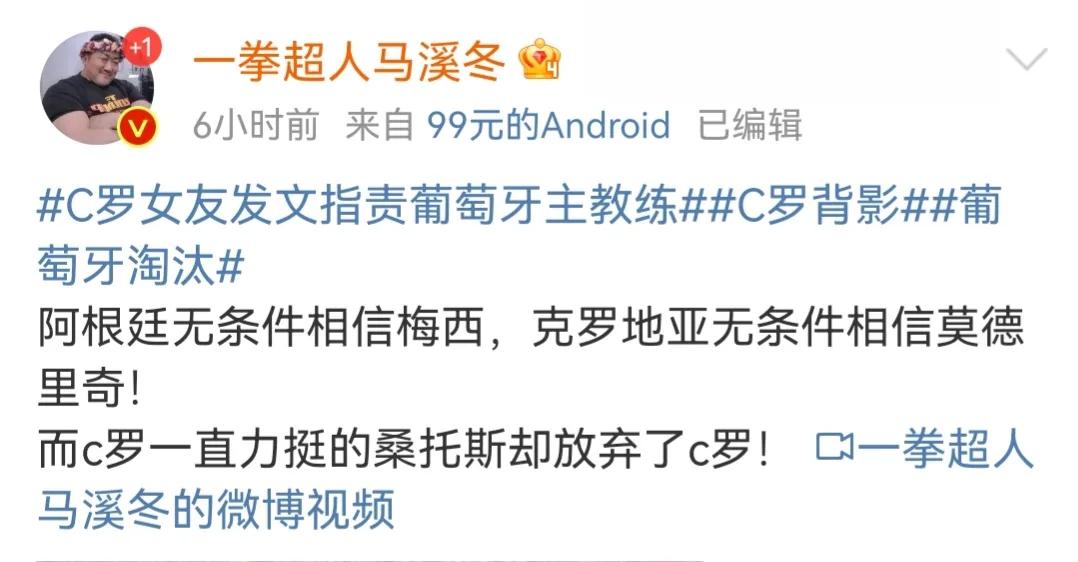 葡萄牙vs摩洛哥c罗掩面痛哭,葡萄牙对摩洛哥c罗赛后流泪
