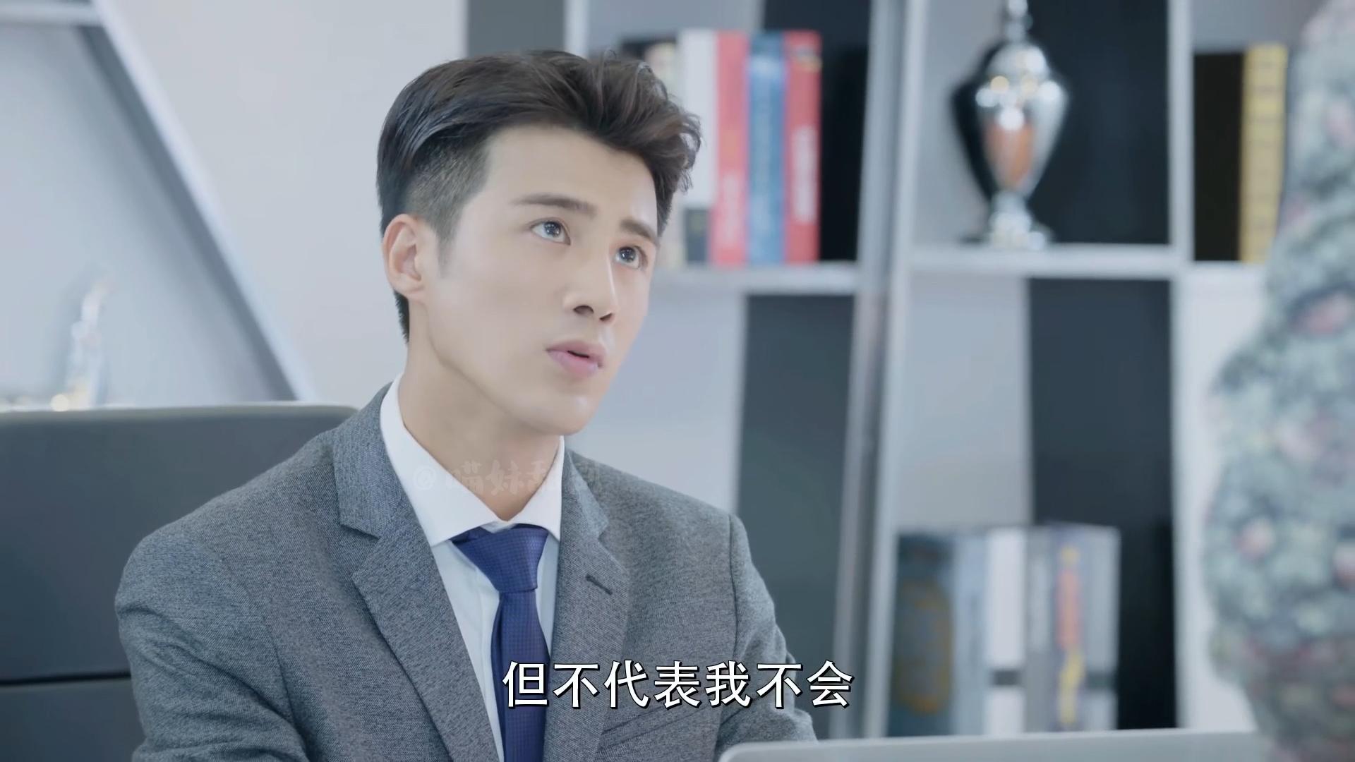 女孩趁自己喝多，故意吻上帅气总裁，谁知下秒竟被直接告白