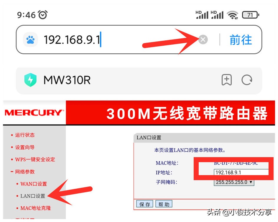 oppo手机wifi已连接上却不能上网,vivo手机无法连接wifi是怎么回事