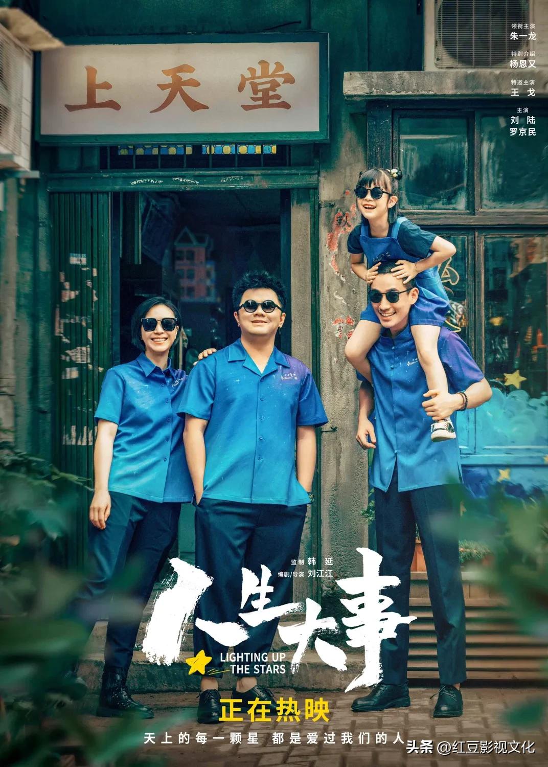 2022十大必看电影排行榜,2022年十大必看电影排行