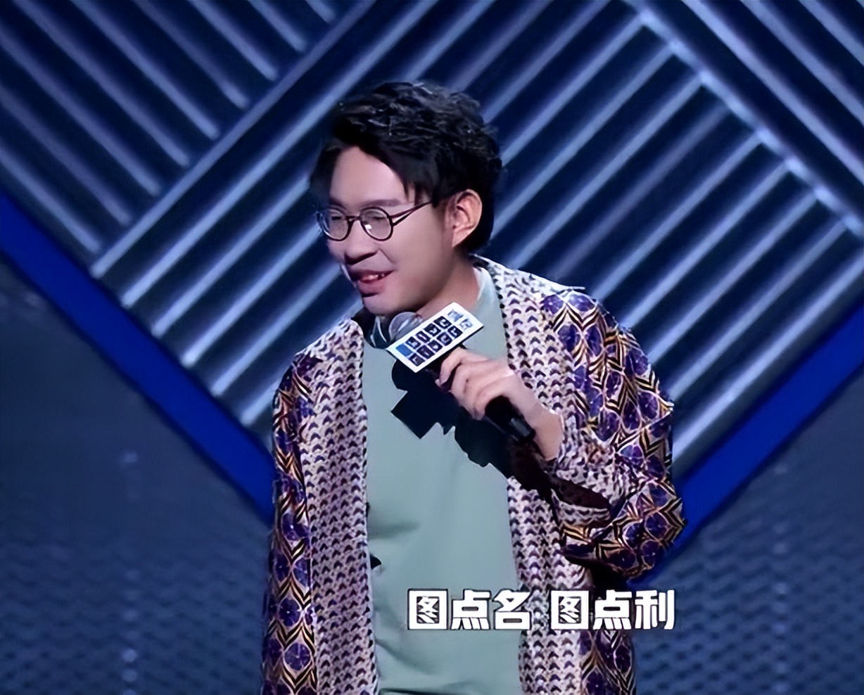 脱口秀大会概念股完整版,新华社脱口秀回应美英炒作