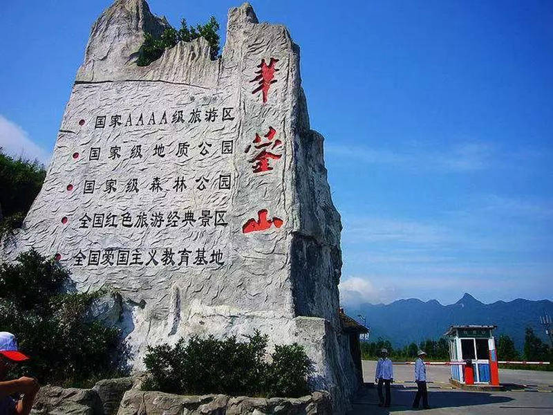 射洪争创天府旅游名县,渠县争创天府旅游名县