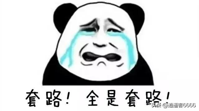 骗术大观——*子骗**的套路真是让人大开眼界，搞笑又可气