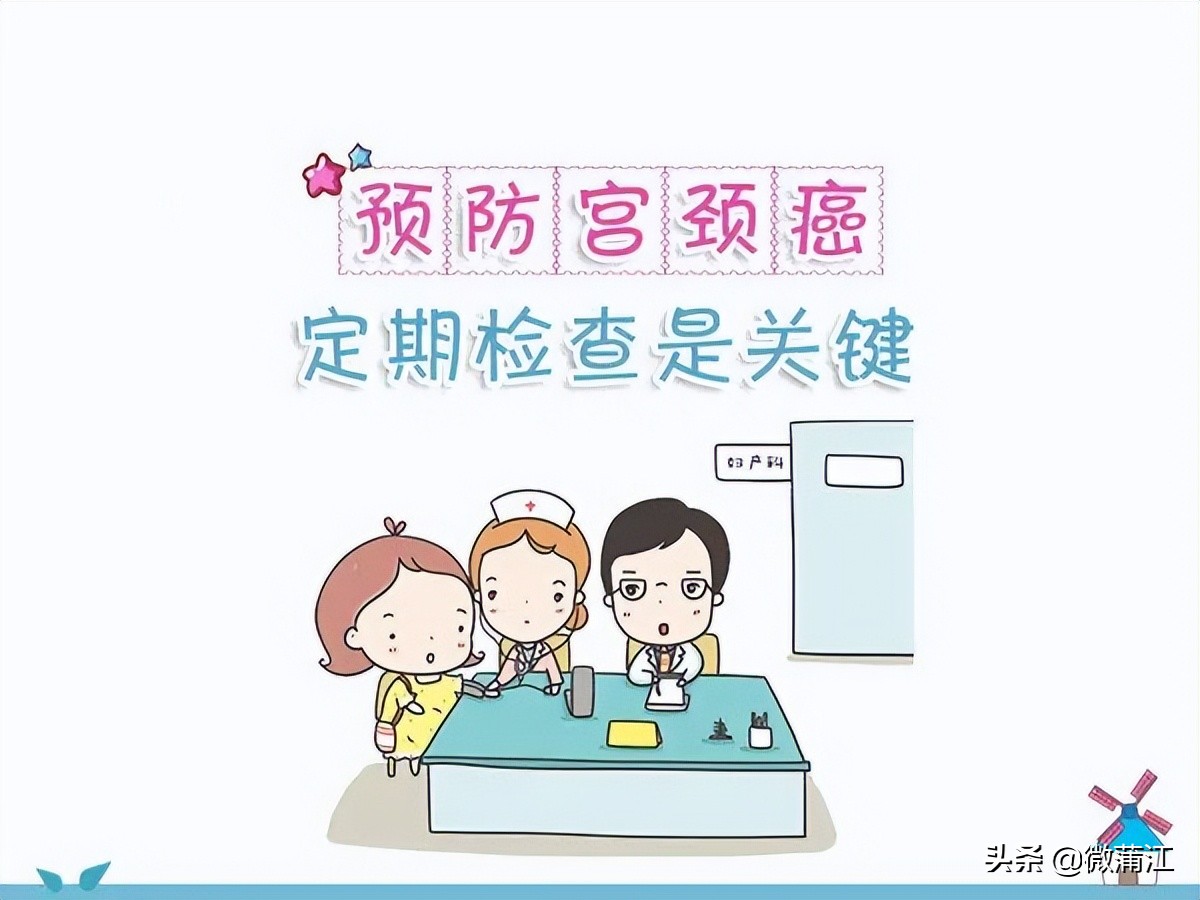 【我为群众办实事】我县免费女性“两癌筛查”项目火热进行中！马上预约！