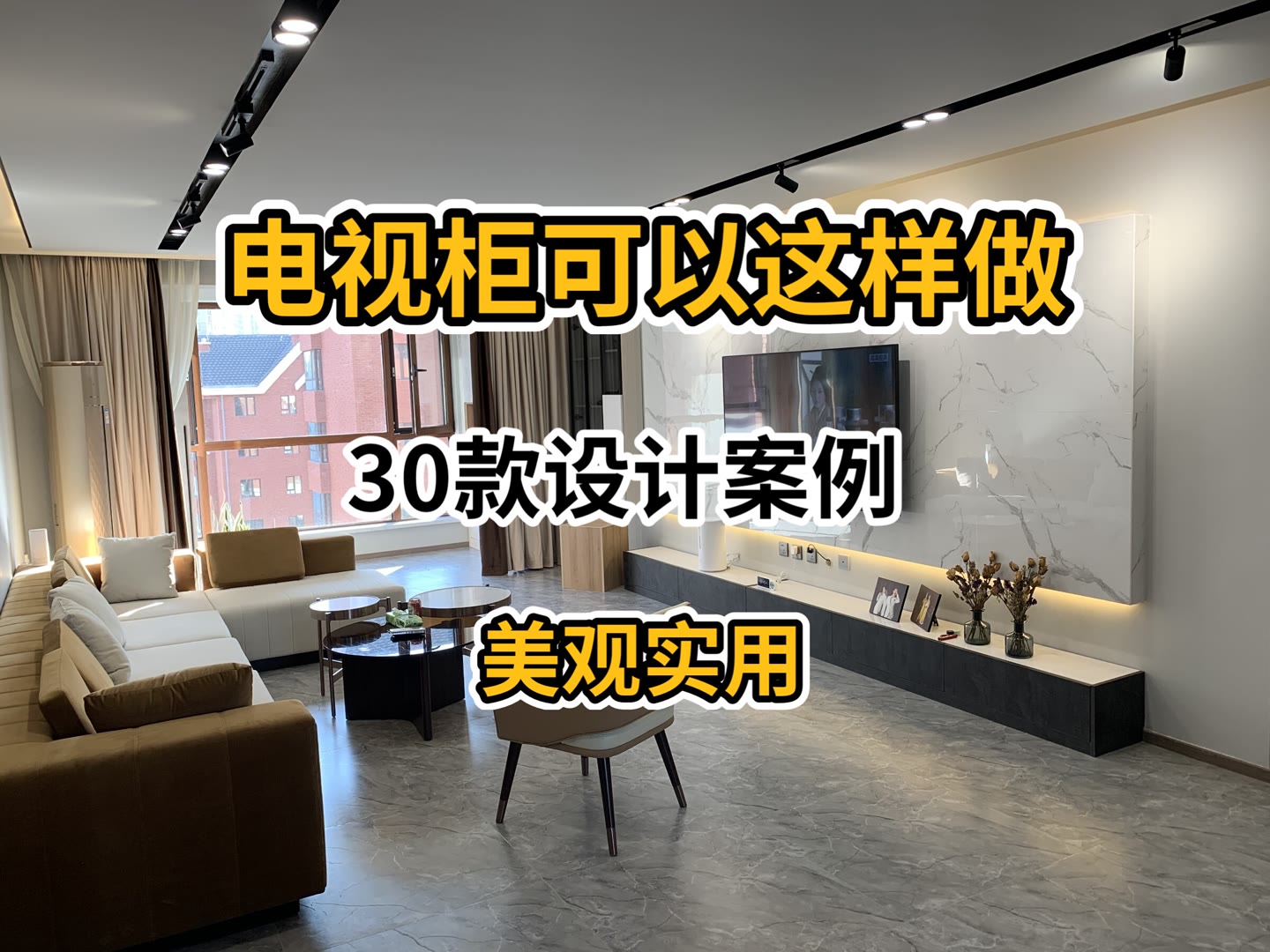 小户型电视柜简单设计,小户型电视柜装修设计