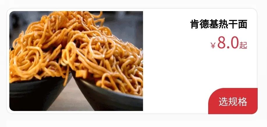 肯德基最坑的品种,菠萝包肯德基