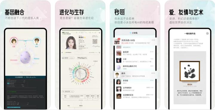 好用的ai聊天软件,自建ai聊天软件有哪些