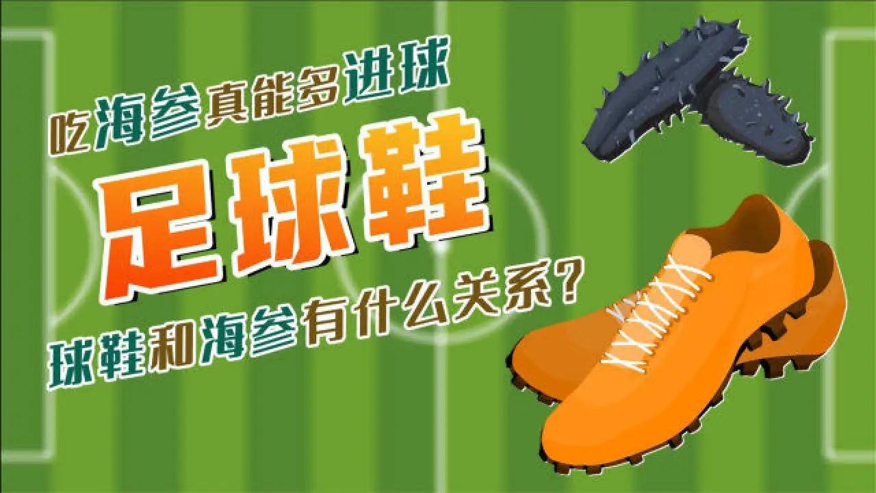 别总是嫌弃男足，它还是有进步的空间